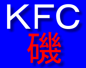 Kounodai Fishing Club IsoのHPへリンクします
