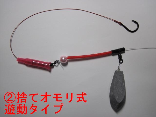 木更津磯釣クラブ イシダイ塾
